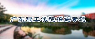 Beat365中文官方网站招生专题