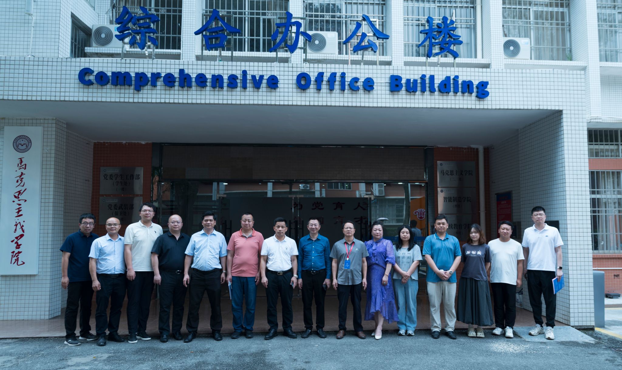 政校企协同育人，赋能高质量就业——端州区区委区政府及各企业代表到访Beat365官网开展座谈交流
